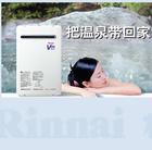 林内热水器售后维修中心58833029上海嘉定区林内热水器维修服务