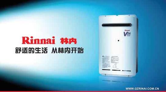 上海林内热水器维修，上海林内热水器售后维修58833029